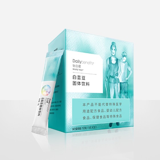 怡日健®白芸豆固体饮料  Dailybenefits® Phase II