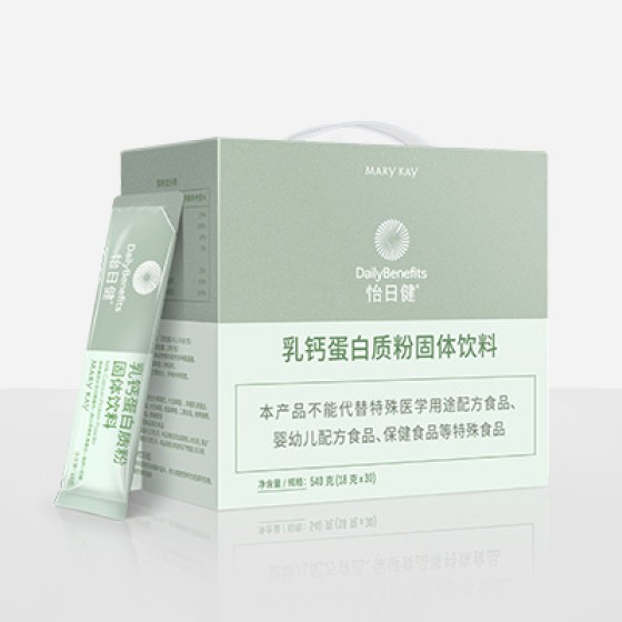 怡日健乳钙蛋白质粉固体饮料  Dailybenefits® Milk Calcium Protein Powder